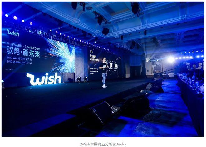 Wish平台7大年夜主要品类旺季热门产品曝光 互联通信 Wish平台7大年夜主要品类旺季热门产品曝光 Wish平台7大年夜主要品类旺季热门产品曝光 互联通信
