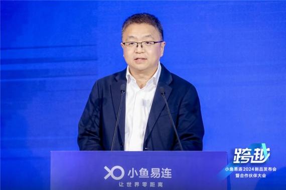 聚焦新质分娩力小鱼易连视频会议新品瞄准“跨越”多维发力 人工智能 聚焦新质分娩力小鱼易连视频会议新品瞄准“跨越”多维发力 聚焦新质分娩力小鱼易连视频会议新品瞄准“跨越”多维发力 人工智能