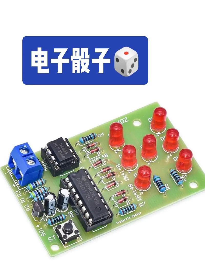 CD4017计数器并制作一个电子骰子 智能家居 CD4017计数器并制作一个电子骰子 CD4017计数器并制作一个电子骰子 智能家居