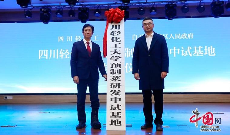 蛇口网谷光电子信息中小试基地正式揭牌 助力深圳光电子信息家当成长 互联通信 蛇口网谷光电子信息中小试基地正式揭牌 助力深圳光电子信息家当成长 蛇口网谷光电子信息中小试基地正式揭牌 助力深圳光电子信息家当成长 互联通信