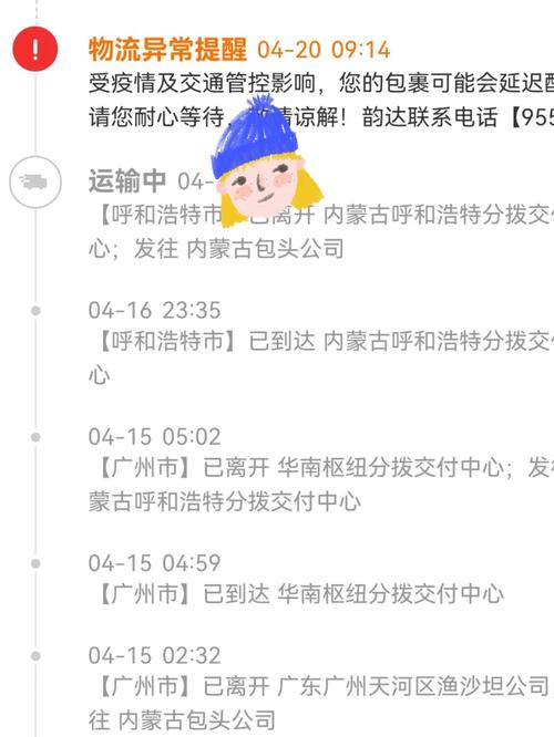 快递电子面单怎么申请充值单号(中通、滑腻圆滑、申通、韵达、百世) 人工智能 快递电子面单怎么申请充值单号(中通、滑腻圆滑、申通、韵达、百世) 快递电子面单怎么申请充值单号(中通、滑腻圆滑、申通、韵达、百世) 人工智能