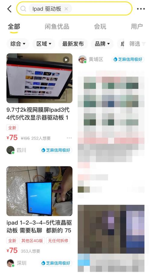 「过时」iPad 别急着扔教你若何变废为宝 人工智能 「过时」iPad 别急着扔教你若何变废为宝 「过时」iPad 别急着扔教你若何变废为宝 人工智能