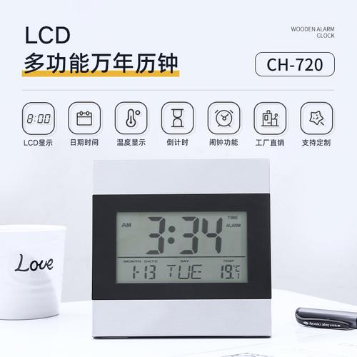 大年夜屏LCD液晶温湿度+万年历闹铃时钟:¥9.9元志高电子钟开箱简评 人工智能 大年夜屏LCD液晶温湿度+万年历闹铃时钟:¥9.9元志高电子钟开箱简评 大年夜屏LCD液晶温湿度+万年历闹铃时钟:¥9.9元志高电子钟开箱简评 人工智能