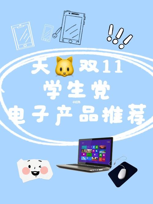 7个早买早享受的电子产品 人工智能 7个早买早享受的电子产品 7个早买早享受的电子产品 人工智能