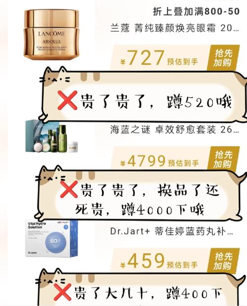 究竟多久算临期?中免日上购买护肤品到手创造保质期不足一年还不能退? 智能家居 究竟多久算临期?中免日上购买护肤品到手创造保质期不足一年还不能退? 究竟多久算临期?中免日上购买护肤品到手创造保质期不足一年还不能退? 智能家居