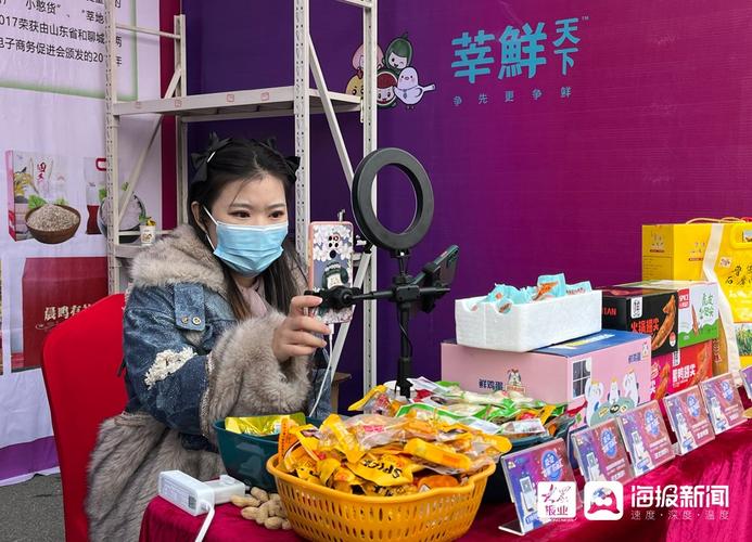 微快点(莘县)农特产品直播电商运营中央落户莘县 互联通信 微快点(莘县)农特产品直播电商运营中央落户莘县 微快点(莘县)农特产品直播电商运营中央落户莘县 互联通信