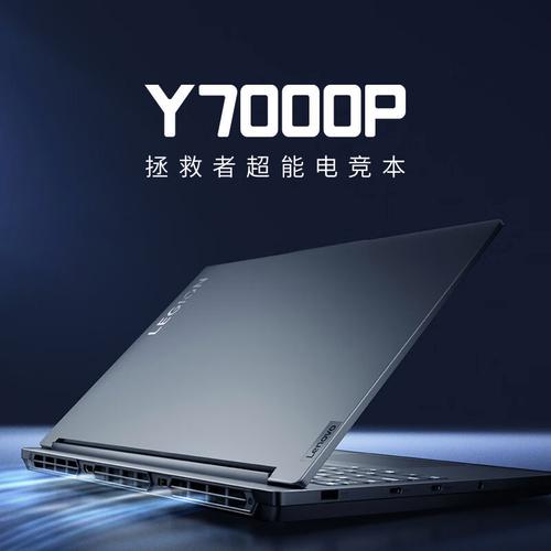 主流价位的标杆之作!联想拯救者Y7000P 2022测评 智能家居 主流价位的标杆之作!联想拯救者Y7000P 2022测评 主流价位的标杆之作!联想拯救者Y7000P 2022测评 智能家居