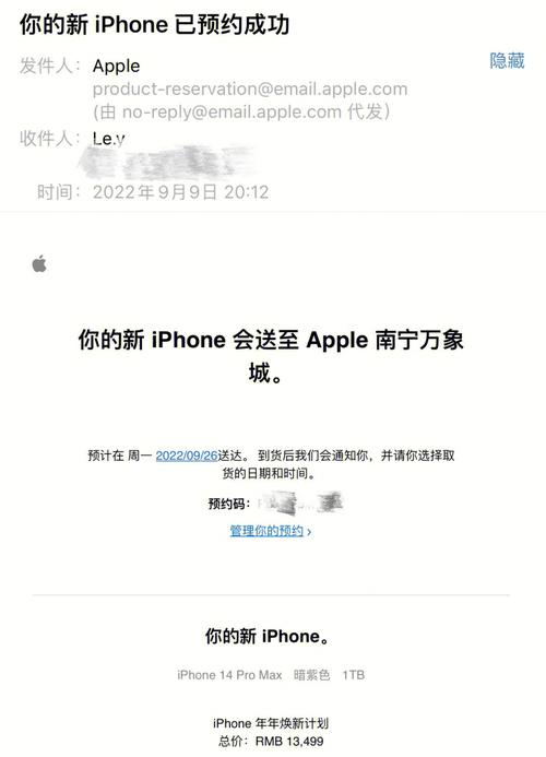 苹果西单分公司被罚 以不正当情由拒绝“年年焕新” 智能科技 苹果西单分公司被罚 以不正当情由拒绝“年年焕新” 苹果西单分公司被罚 以不正当情由拒绝“年年焕新” 智能科技