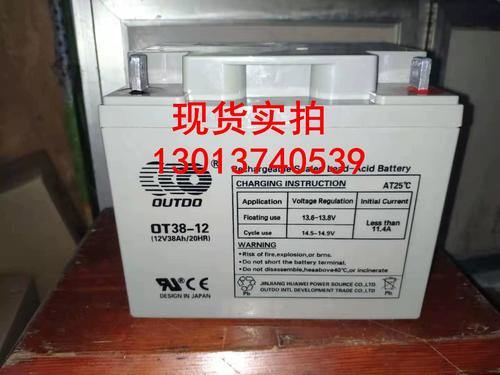 3年造假3万多块应急蓄电池?你用的UPS可能是假货 互联通信 3年造假3万多块应急蓄电池?你用的UPS可能是假货 3年造假3万多块应急蓄电池?你用的UPS可能是假货 互联通信
