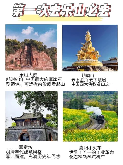 万千气象看四川⑱了不起的“乐山造”! 人工智能 万千气象看四川⑱了不起的“乐山造”! 万千气象看四川⑱了不起的“乐山造”! 人工智能