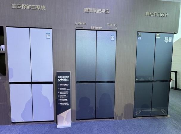 三星将在CES 2024展示AI智能家电新品冰箱可识别食材 人工智能 三星将在CES 2024展示AI智能家电新品冰箱可识别食材 三星将在CES 2024展示AI智能家电新品冰箱可识别食材 人工智能