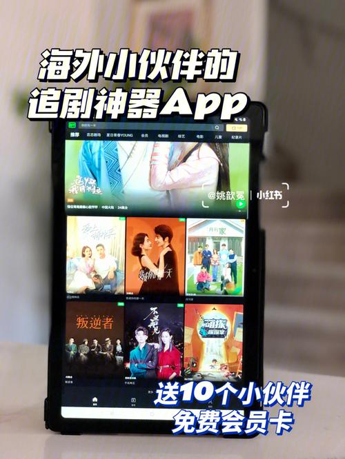 “入神”APP侵权“爱奇艺”赔偿经济损失151.8万元! 智能科技 “入神”APP侵权“爱奇艺”赔偿经济损失151.8万元! “入神”APP侵权“爱奇艺”赔偿经济损失151.8万元! 智能科技