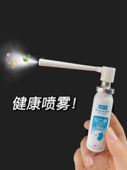 超炫电子口腔喷雾上线!便捷携带超强续航3秒恋上你的嘴 智能科技 超炫电子口腔喷雾上线!便捷携带超强续航3秒恋上你的嘴 超炫电子口腔喷雾上线!便捷携带超强续航3秒恋上你的嘴 智能科技