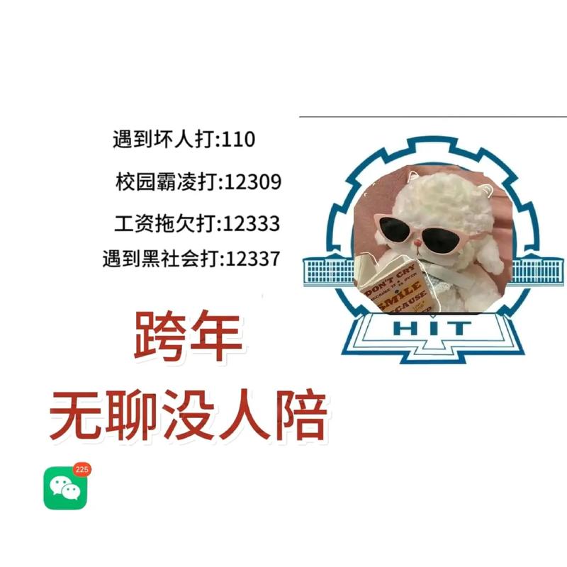 南方手机适应不了东北严寒?哈工大年夜教授为您揭秘! 智能科技 南方手机适应不了东北严寒?哈工大年夜教授为您揭秘! 南方手机适应不了东北严寒?哈工大年夜教授为您揭秘! 智能科技