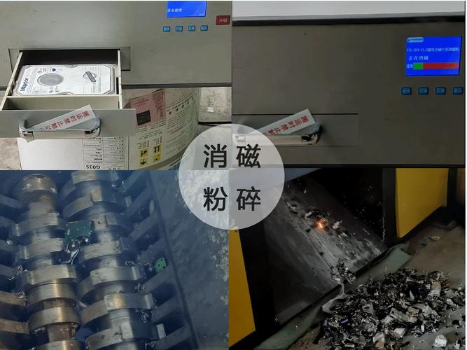 若何销毁电子产品(精确清理销毁电子产品) 智能家居 若何销毁电子产品(精确清理销毁电子产品) 若何销毁电子产品(精确清理销毁电子产品) 智能家居