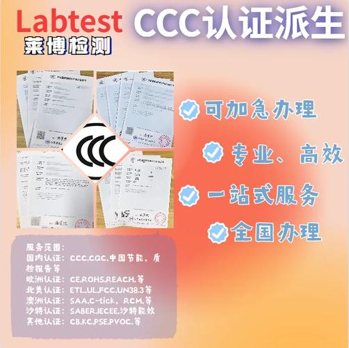 3C派生-电子产品解决3C派生要哪些要求? 人工智能 3C派生-电子产品解决3C派生要哪些要求? 3C派生-电子产品解决3C派生要哪些要求? 人工智能