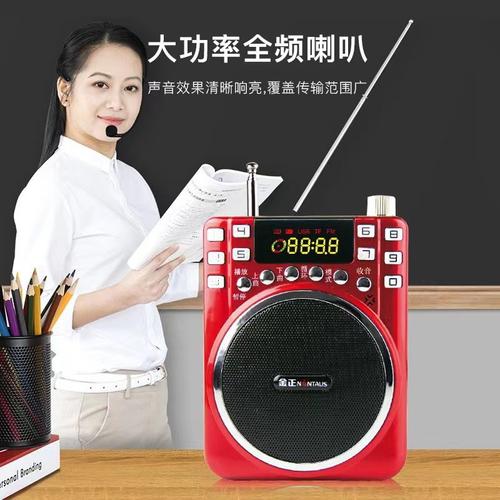 扩音器哪个品牌好?若干钱一个?适合师长教师地摊导游等场景 智能家居 扩音器哪个品牌好?若干钱一个?适合师长教师地摊导游等场景 扩音器哪个品牌好?若干钱一个?适合师长教师地摊导游等场景 智能家居