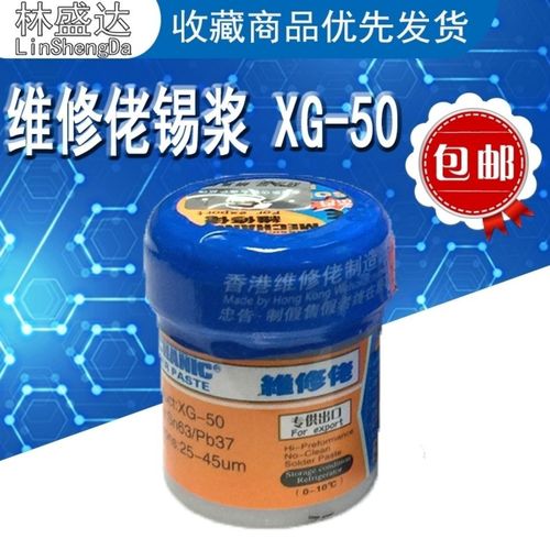 浅谈一下锡膏的熔点为什么不一样?在电子制造业中 互联通信 浅谈一下锡膏的熔点为什么不一样?在电子制造业中 浅谈一下锡膏的熔点为什么不一样?在电子制造业中 互联通信