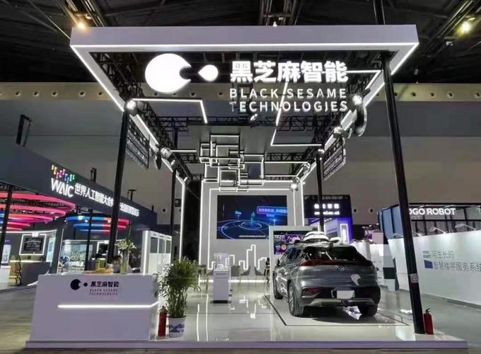 黑芝麻智能对外公布武当系列与华山系列双产品线构造新进展 智能家居 黑芝麻智能对外公布武当系列与华山系列双产品线构造新进展 黑芝麻智能对外公布武当系列与华山系列双产品线构造新进展 智能家居