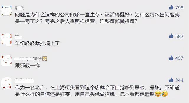 从今年的476个投诉里盘点文峰的“坑” 智能科技 从今年的476个投诉里盘点文峰的“坑” 从今年的476个投诉里盘点文峰的“坑” 智能科技