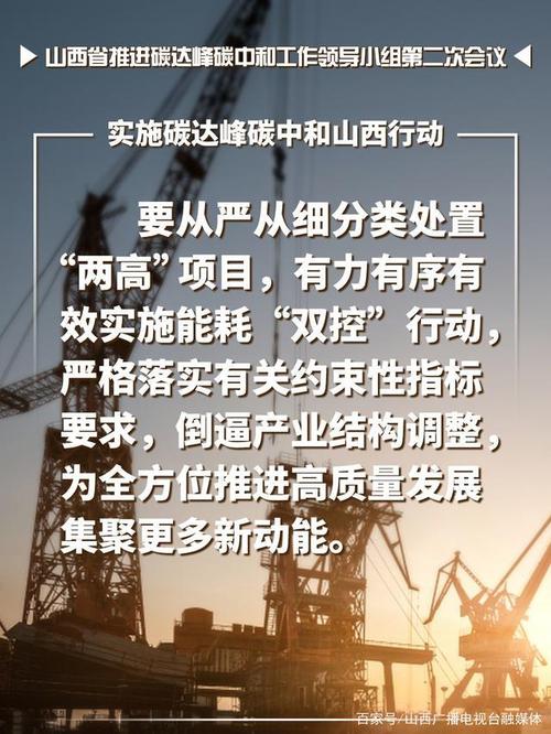 “碳”路先行|逐“绿”向“新” 山西忻州“碳”寻新兴家当高地 人工智能 “碳”路先行|逐“绿”向“新” 山西忻州“碳”寻新兴家当高地 “碳”路先行|逐“绿”向“新” 山西忻州“碳”寻新兴家当高地 人工智能