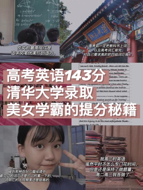 730分的高分考入清华数学英语双满分学霸妈妈分享9字窍门 730分的高分考入清华数学英语双满分学霸妈妈分享9字窍门 人工智能