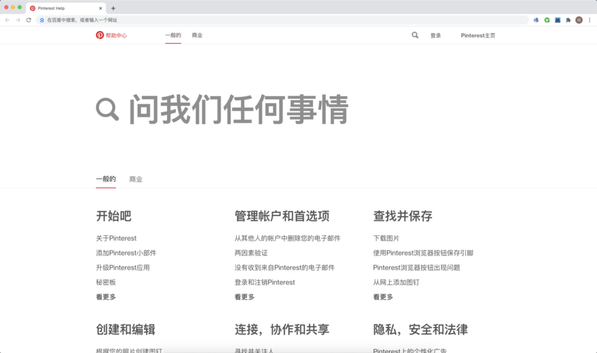 什么是FAQ?常见问题页面创建技巧及示例分享 智能科技 什么是FAQ?常见问题页面创建技巧及示例分享 什么是FAQ?常见问题页面创建技巧及示例分享 智能科技