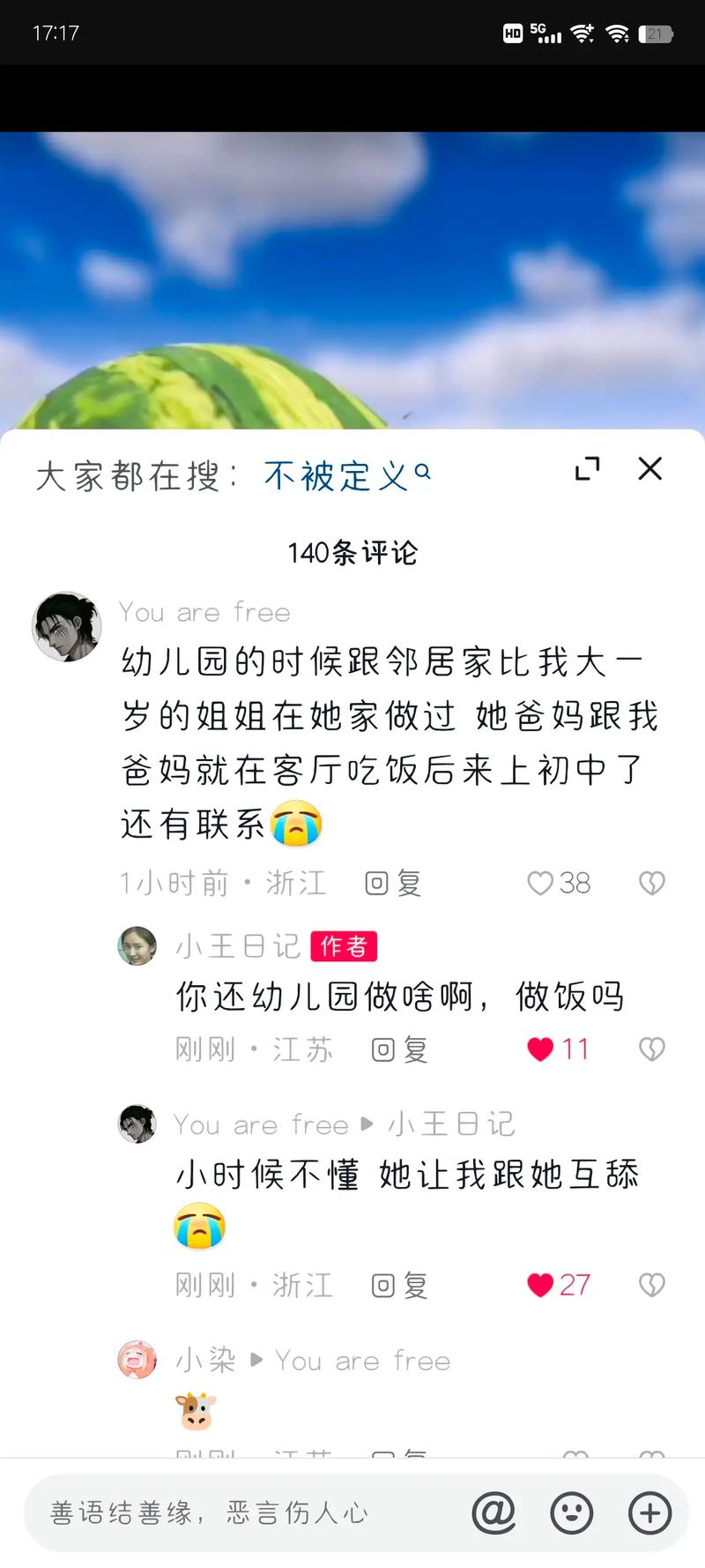 人造的“电子包浆”神色包还能有灵魂么? 智能家居 人造的“电子包浆”神色包还能有灵魂么? 人造的“电子包浆”神色包还能有灵魂么? 智能家居