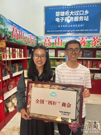 凤县农特产品搭上电子商务车 智能科技 凤县农特产品搭上电子商务车 凤县农特产品搭上电子商务车 智能科技