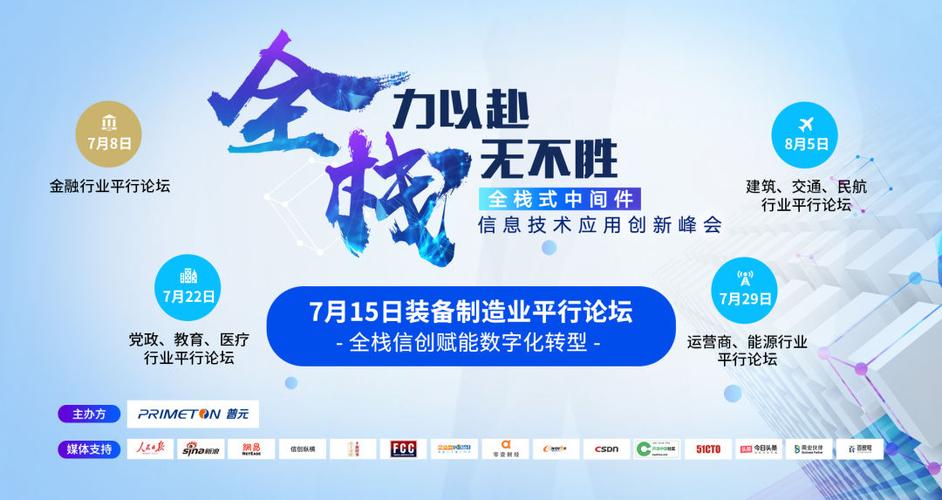 赋能企业数字化转型创意信息联合电子科大年夜宣告两款全栈国产化产品 人工智能 赋能企业数字化转型创意信息联合电子科大年夜宣告两款全栈国产化产品 赋能企业数字化转型创意信息联合电子科大年夜宣告两款全栈国产化产品 人工智能