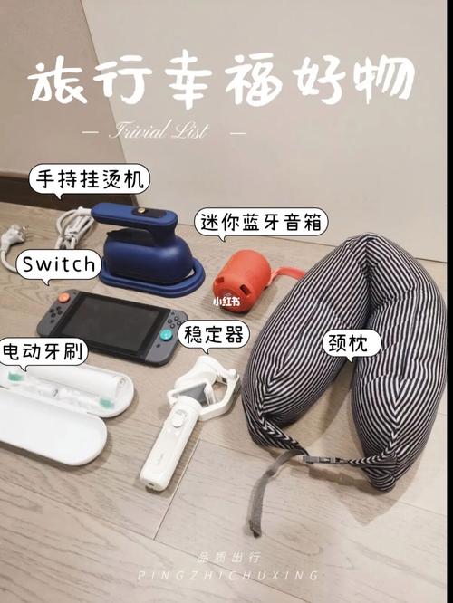 春游要带的数码好物高性价比之选让出行时刻都有幸福感 智能家居 春游要带的数码好物高性价比之选让出行时刻都有幸福感 春游要带的数码好物高性价比之选让出行时刻都有幸福感 智能家居