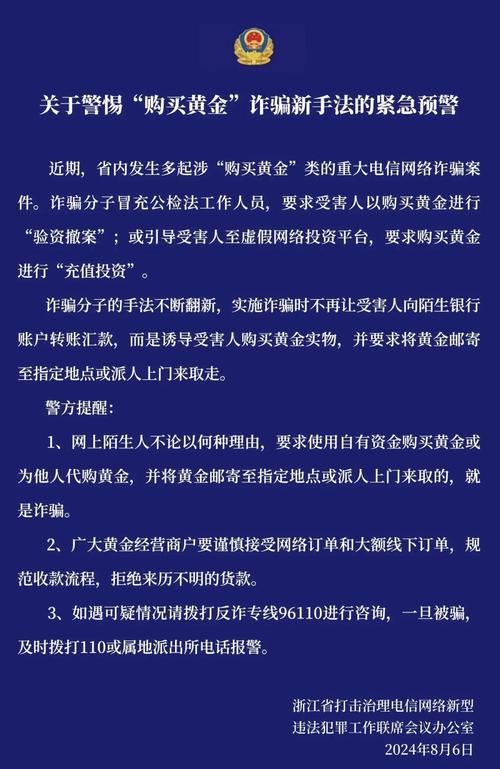 紧急提醒:这些人一定是骗子!请第一时间举报 智能科技 紧急提醒:这些人一定是骗子!请第一时间举报 紧急提醒:这些人一定是骗子!请第一时间举报 智能科技