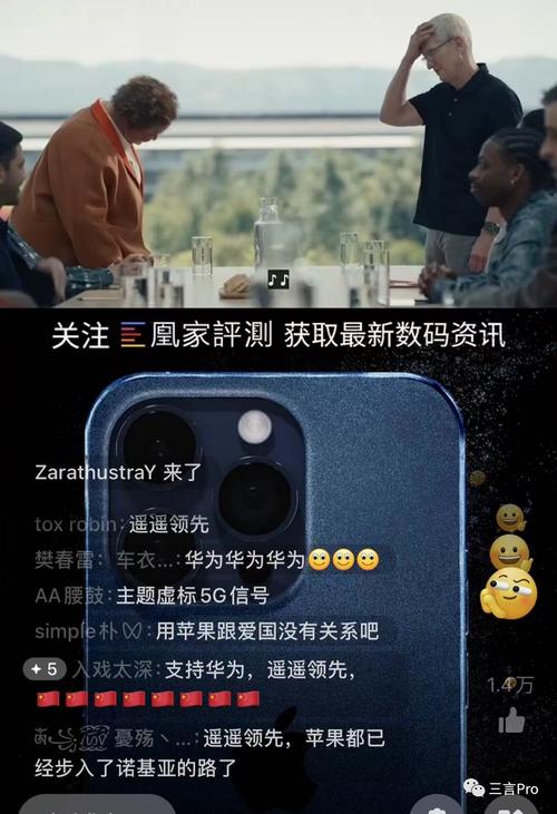 苹果正式宣告iPhone 15 !全系上岛换 C 口还有一个遥遥领先的更新 人工智能 苹果正式宣告iPhone 15 !全系上岛换 C 口还有一个遥遥领先的更新 苹果正式宣告iPhone 15 !全系上岛换 C 口还有一个遥遥领先的更新 人工智能