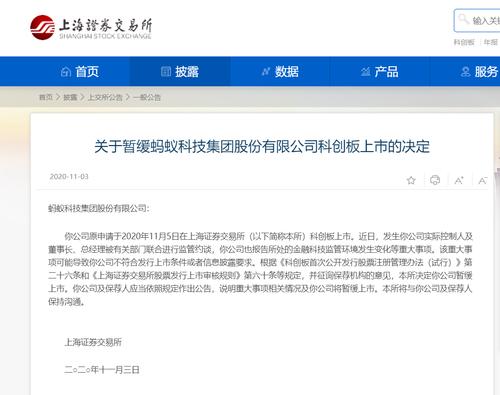 长青科技IPO:公司运营内外受困 上市材料受理4个月仍未上会 人工智能 长青科技IPO:公司运营内外受困 上市材料受理4个月仍未上会 长青科技IPO:公司运营内外受困 上市材料受理4个月仍未上会 人工智能