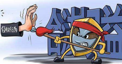 切切别做!网店用热播剧截图做“同款”产品宣传被判侵权 互联通信 切切别做!网店用热播剧截图做“同款”产品宣传被判侵权 切切别做!网店用热播剧截图做“同款”产品宣传被判侵权 互联通信