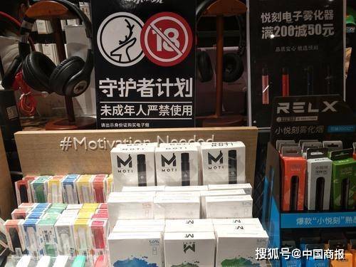 电子烟治理办法来了!思摩尔国际和雾芯科技双双上涨 智能科技 电子烟治理办法来了!思摩尔国际和雾芯科技双双上涨 电子烟治理办法来了!思摩尔国际和雾芯科技双双上涨 智能科技