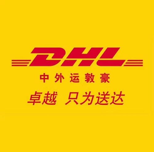 DHL快递电子产品 智能家居 DHL快递电子产品 DHL快递电子产品 智能家居