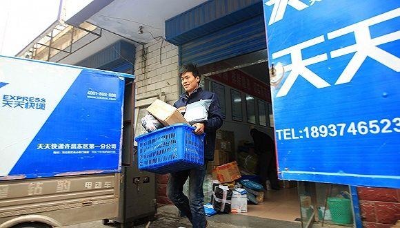 天天快递本溪样本:两网融合变身全品类物流公司 智能科技 天天快递本溪样本:两网融合变身全品类物流公司 天天快递本溪样本:两网融合变身全品类物流公司 智能科技