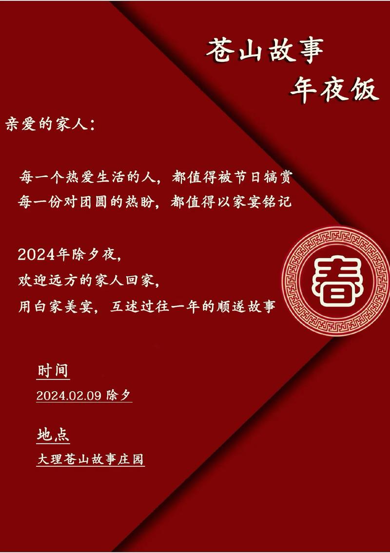 大年夜理故事 | 从收音机到智好手机 互联通信 大年夜理故事 | 从收音机到智好手机 大年夜理故事 | 从收音机到智好手机 互联通信