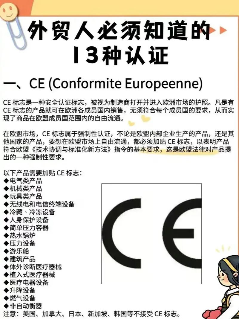 电源模块CE、UL、ROHS、3C认证解析 智能科技 电源模块CE、UL、ROHS、3C认证解析 电源模块CE、UL、ROHS、3C认证解析 智能科技