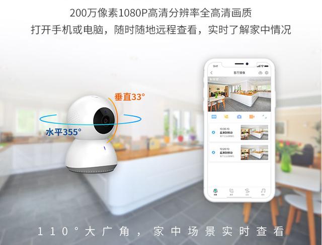 看中家庭移动安防的大年夜市场「赋之科技」宣告全屋移动守护机械人 互联通信 看中家庭移动安防的大年夜市场「赋之科技」宣告全屋移动守护机械人 看中家庭移动安防的大年夜市场「赋之科技」宣告全屋移动守护机械人 互联通信