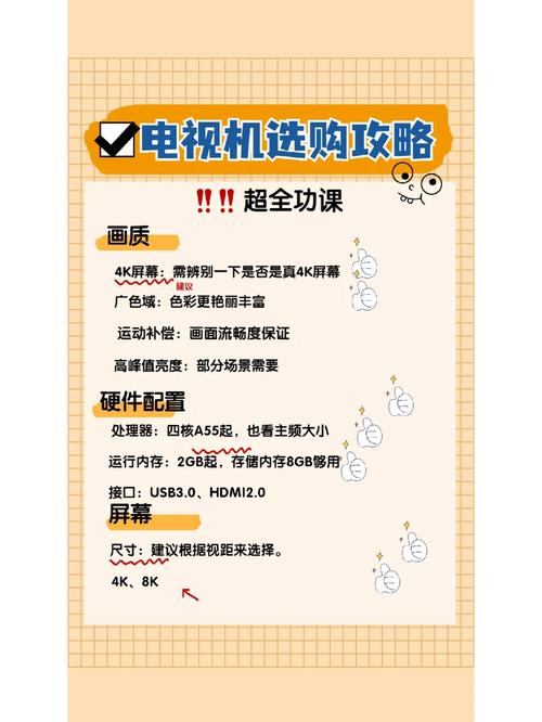 预算5000怎么选 大年夜屏电视最终选购指南 智能家居 预算5000怎么选 大年夜屏电视最终选购指南 预算5000怎么选 大年夜屏电视最终选购指南 智能家居