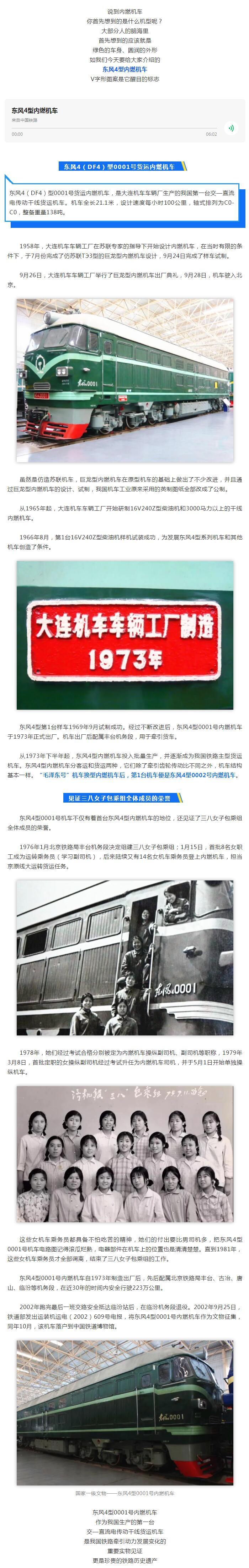铁博史话丨硬板火车票是若何制作的? 智能家居 铁博史话丨硬板火车票是若何制作的? 铁博史话丨硬板火车票是若何制作的? 智能家居