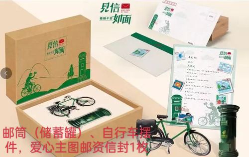 邮政用品上的“监制信息”将成为历史 智能家居 邮政用品上的“监制信息”将成为历史 邮政用品上的“监制信息”将成为历史 智能家居