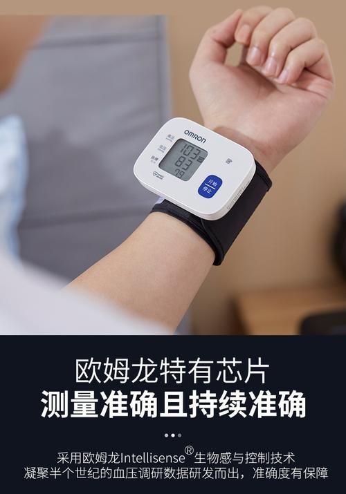 具备智好手表功能:OMRON 欧姆龙 宣告 Project Zero 腕式电子血压计 互联通信 具备智好手表功能:OMRON 欧姆龙 宣告 Project Zero 腕式电子血压计 具备智好手表功能:OMRON 欧姆龙 宣告 Project Zero 腕式电子血压计 互联通信