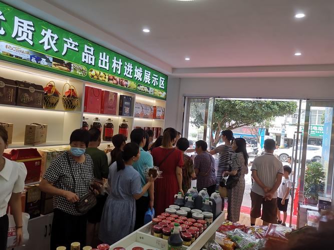农特产品“出村进城”!汨罗市客货邮助农电商平台正式上线 人工智能 农特产品“出村进城”!汨罗市客货邮助农电商平台正式上线 农特产品“出村进城”!汨罗市客货邮助农电商平台正式上线 人工智能