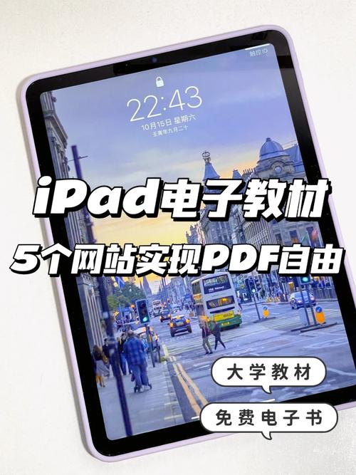 10个靠得住的电子教材下载站点推荐(收藏) 智能家居 10个靠得住的电子教材下载站点推荐(收藏) 10个靠得住的电子教材下载站点推荐(收藏) 智能家居