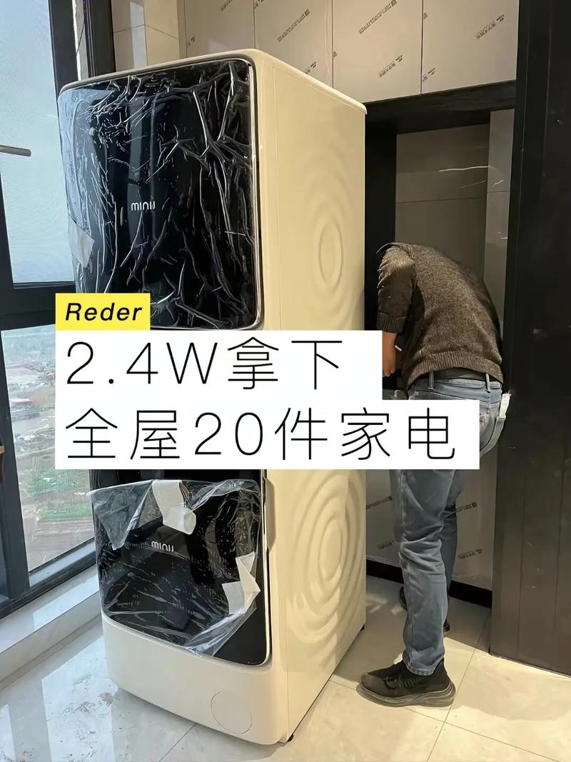 原来这些家电和手机震动都是一个事理 人工智能 原来这些家电和手机震动都是一个事理 原来这些家电和手机震动都是一个事理 人工智能