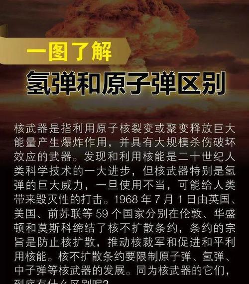 “两弹”到底是原枪弹和氢弹照样导弹和核弹? 智能科技 “两弹”到底是原枪弹和氢弹照样导弹和核弹? “两弹”到底是原枪弹和氢弹照样导弹和核弹? 智能科技