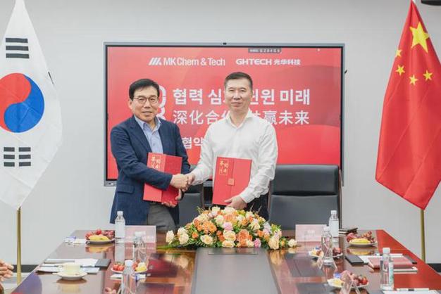 光华科技与韩国MK公司设立两合股公司 发力高端电子化学品市场 智能科技 光华科技与韩国MK公司设立两合股公司 发力高端电子化学品市场 光华科技与韩国MK公司设立两合股公司 发力高端电子化学品市场 智能科技
